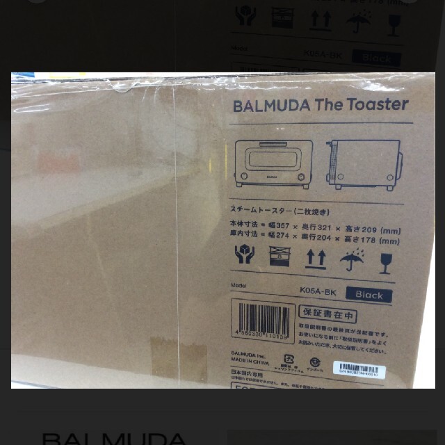 BALMUDA - 新品未開封□バルミューダ K05A -WH トースター□ホワイト