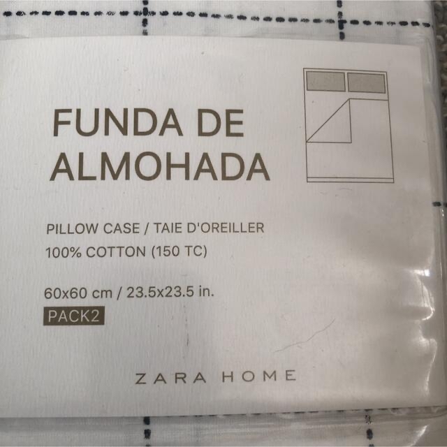 ZARA HOME(ザラホーム)のZARA HOME ピローケース　2枚セット　新品未開封 インテリア/住まい/日用品の寝具(シーツ/カバー)の商品写真