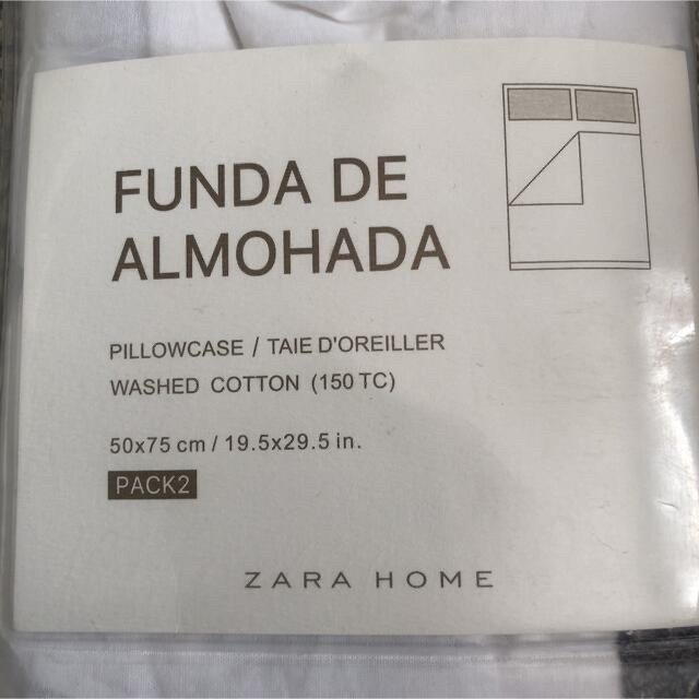 ZARA HOME(ザラホーム)のZARA HOME ピローケース　2枚セット　新品未開封 インテリア/住まい/日用品の寝具(シーツ/カバー)の商品写真