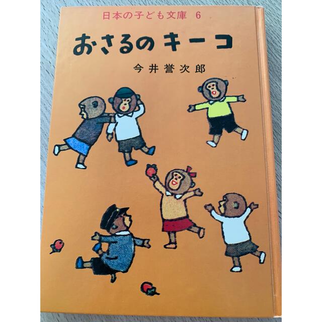 非売品超激レア❗️ピーターラビット大型ポップ。フレデリック