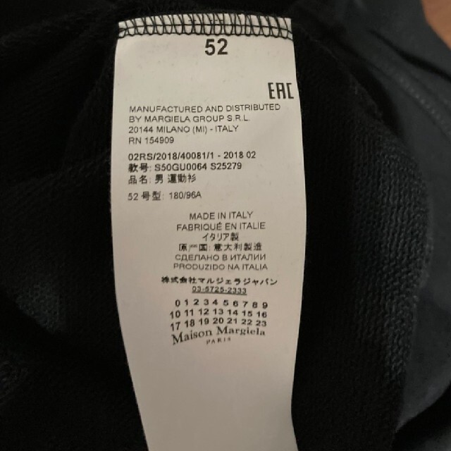 通販低価】 Maison Martin Margiela - マルジェラ 18AW サイズ52