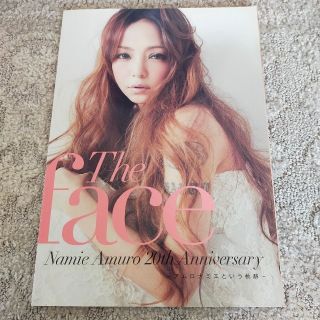 安室奈美恵『The face』(ミュージシャン)