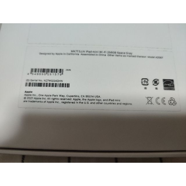 iPad mini 第6世代 256GB　MK7T3J/A [スペースグレイ]