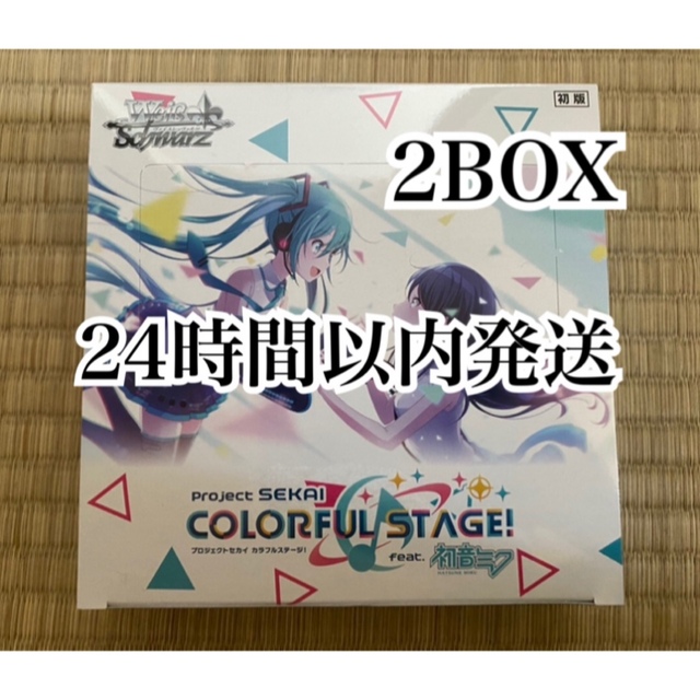 プロセカ　ヴァイス　2box シュリンク付き