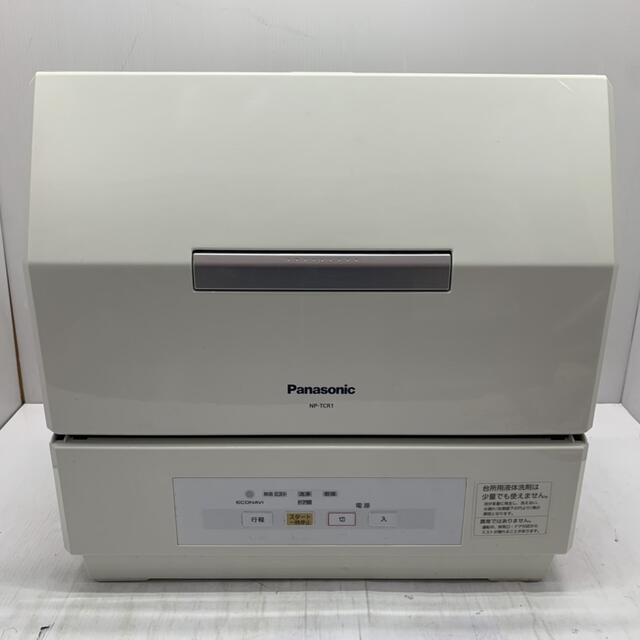 S61234 パナソニック 食洗器 NP-TCR1 食器洗い乾燥機 - www.indexa.com.ve
