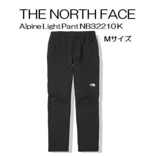 ザノースフェイス(THE NORTH FACE)のノースフェイス アルパインライトパンツ M(その他)