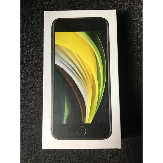 ポイント5倍 iPhone SE2 64gb - 通販 - www.cutawayguitarmagazine.com