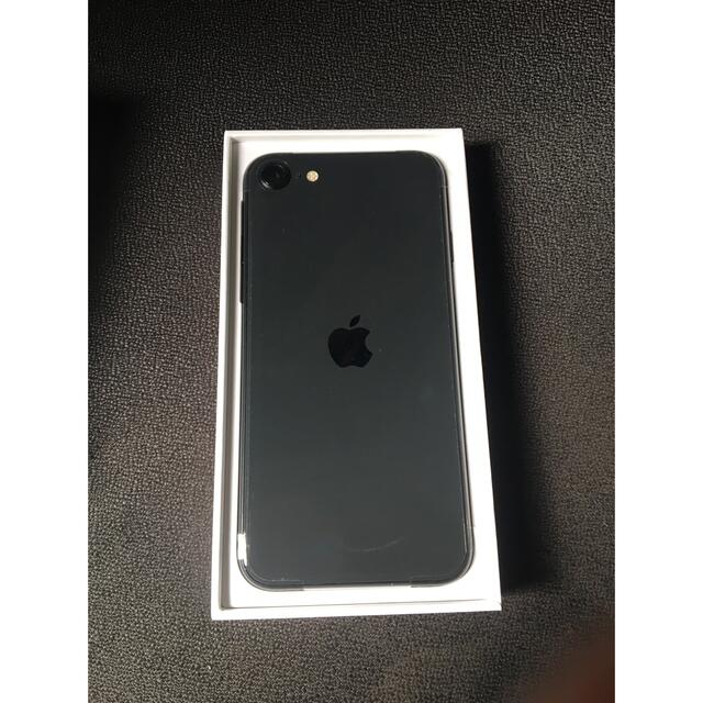 iPhone SE2 64gb 1