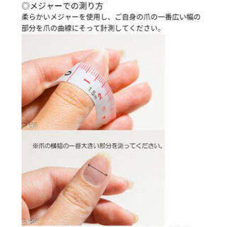 ●即購入禁止●ネイルチップ 韓国 フレンチガーリー ハート リボン 白nail ハンドメイドのアクセサリー(ネイルチップ)の商品写真
