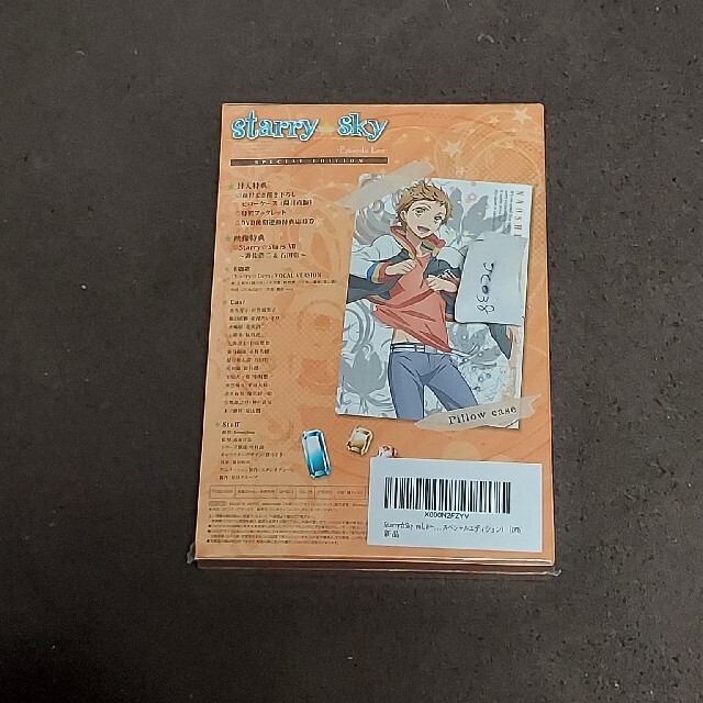【新品未開封DVD】Starry☆Sky vol.8～Episode Leo～ 2