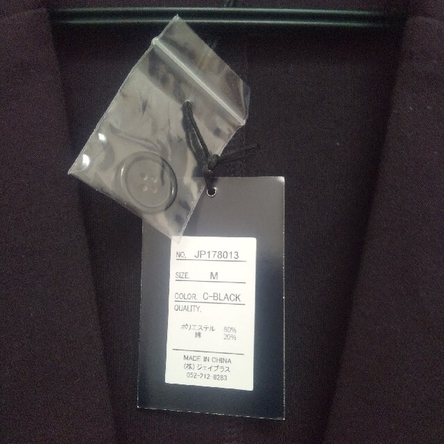 【新品タグ付き】メンズジャケット メンズのジャケット/アウター(テーラードジャケット)の商品写真