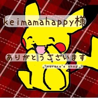 ポケモン(ポケモン)のピカチュウ　pikachu number 025　メモ　メモ帳　ポケモン　ピンク(キャラクターグッズ)