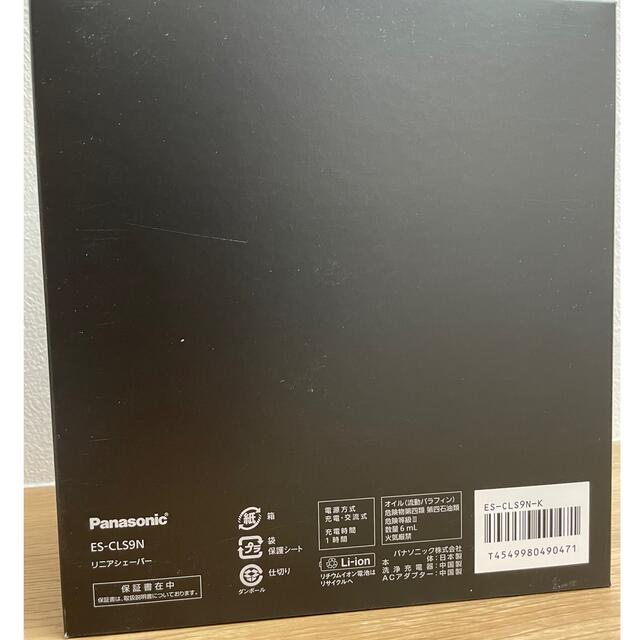 ーバー Panasonic ラムダッシュ ES-CLS9N-Kの通販 by トリボー's shop