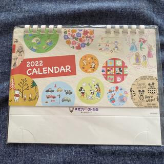 ディズニー(Disney)のディズニーカレンダー2022年(カレンダー/スケジュール)