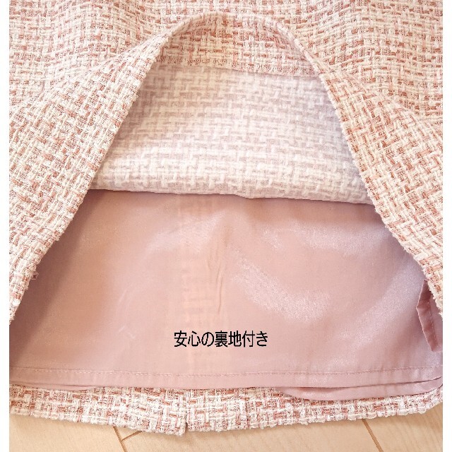 VICKY(ビッキー)のVicky ツイード スカート セレモニー フォーマル ピンク 入学式 卒業式 レディースのスカート(ひざ丈スカート)の商品写真