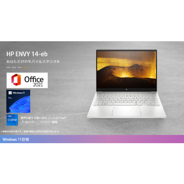 16GBストレージピッカピカ最新☆ENVY 14-eb◇i7-1165G7◆MS Office