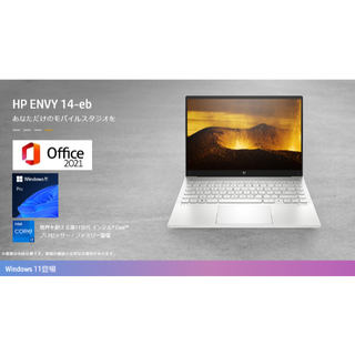 ヒューレットパッカード(HP)のピッカピカ最新中古☆ENVY 14-eb◇i7-1165G7◆MS Office(ノートPC)