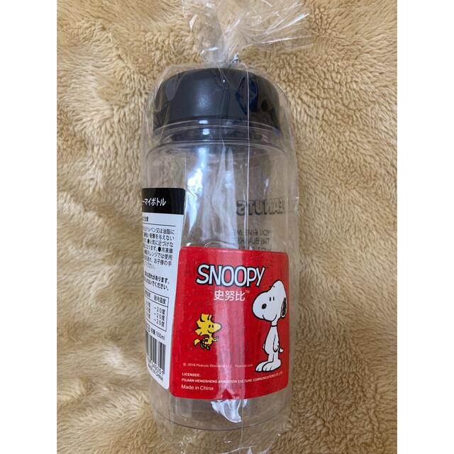 SNOOPY(スヌーピー)の【飲料ボトル】スヌーピー マイ ボトル 350ml （絵柄2） インテリア/住まい/日用品のキッチン/食器(タンブラー)の商品写真