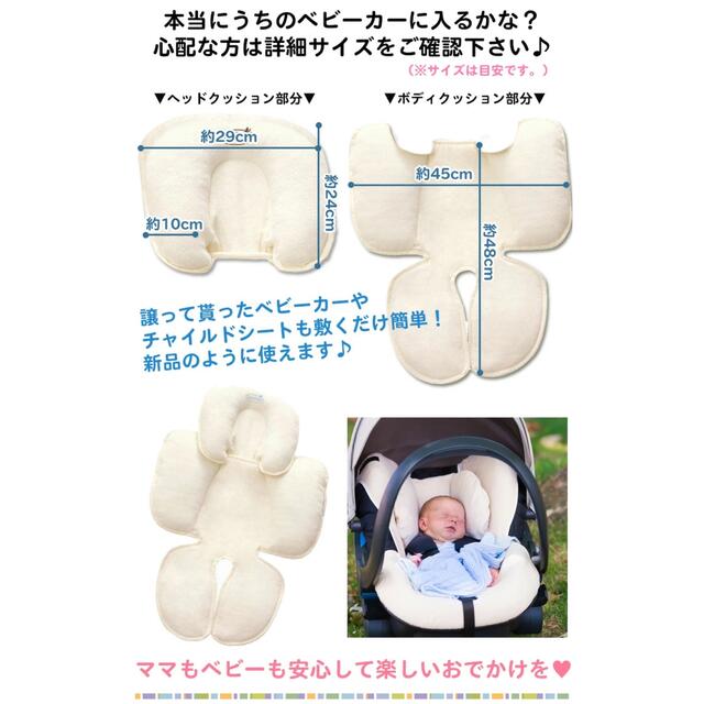 OTANA様専用【summer infant】サポートクッション キッズ/ベビー/マタニティの外出/移動用品(自動車用チャイルドシートクッション)の商品写真