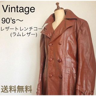美品】レザートレンチコート古着ロングコートL赤茶ブラウンベルト付き ...