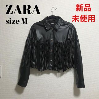 ザラ(ZARA)のZARA レディース アウター レザージャケット 定価8990円！(ライダースジャケット)