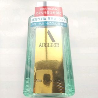 アウスレーゼ(AUSLESE)の2個　資生堂 アウスレーゼアフターシェーブローションNA  17(化粧水/ローション)