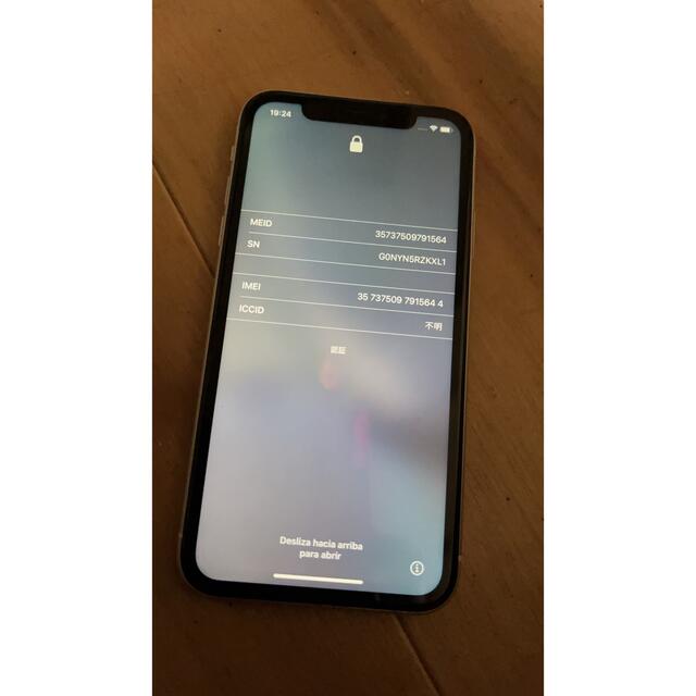 iPhone XR White ジャンク品 部品取り 華麗 38.0%割引 www.gold-and ...