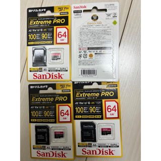 保障できる 4枚セットextream カード64gbヨドバシカメラ Sdxc Micro Microsdメモリーカード Reachahand Org 保障できる 4枚セットextream カード64gbヨドバシカメラ Sdxc Micro Microsdメモリーカード Reachahand Org