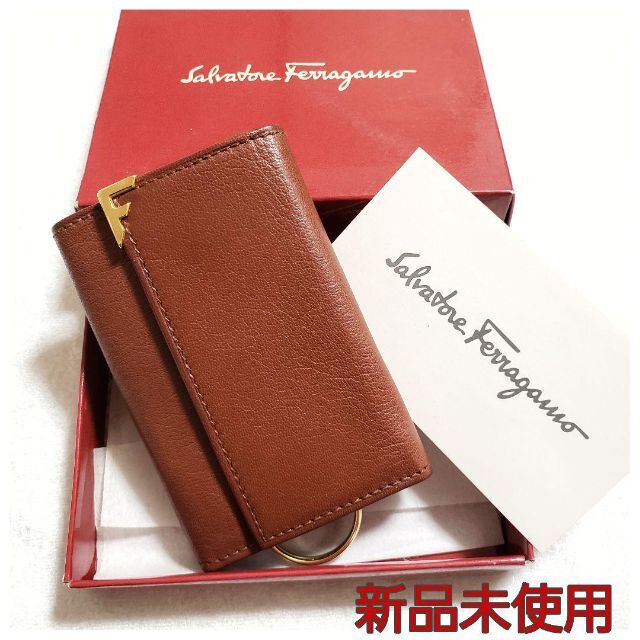 Salvatore Ferragamo(サルヴァトーレフェラガモ)のSalvatore Ferragamo  ６連キーケース 札入れ ブラウン レディースのファッション小物(キーケース)の商品写真