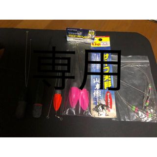 シマノ(SHIMANO)の投げ釣り オモリ 天秤 (その他)