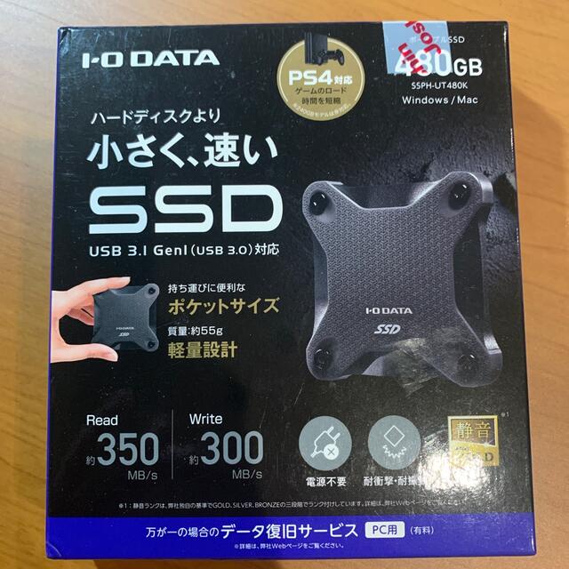 I・O DATA ポータブルSSD SSPH-UT480K