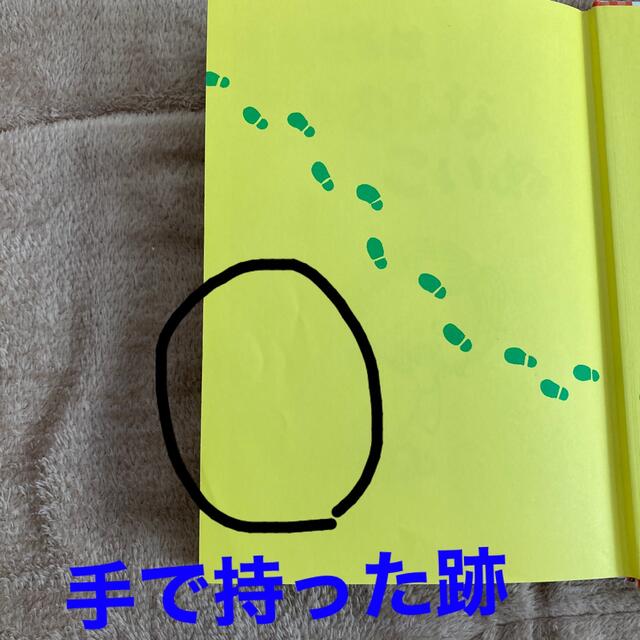 金の星社(キンノホシシャ)のともだちはなきむしなこいぬ エンタメ/ホビーの本(絵本/児童書)の商品写真