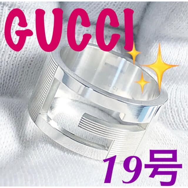 半額SALE★ Gucci - 美品　GUCCI 指輪　ワイドタイプ　19号 リング(指輪)