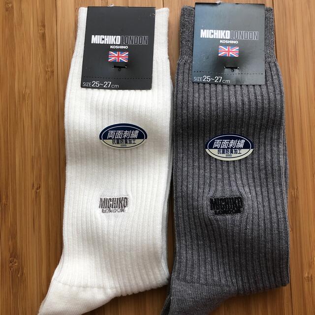 ★一部大幅値下げしました★MICHIKO LONDON KOSHINO★ MICHIKO LONDON - 新品MICHIKO LONDON 靴下26 2足の通販 by ぽん