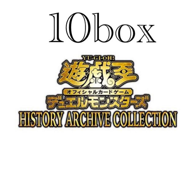 遊戯王 HISTORY ARCHIVE COLLECTION 10box o Toriyose - Box/デッキ 