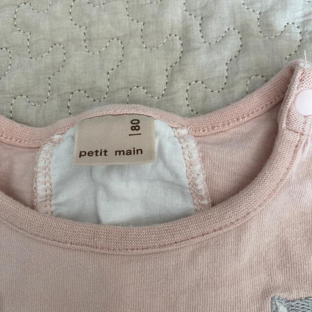 petit main(プティマイン)のpetit main Ｔシャツ　カットソー キッズ/ベビー/マタニティのベビー服(~85cm)(シャツ/カットソー)の商品写真