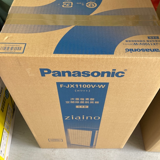 Panasonic - 空気清浄機 Panasonic ジアイーノ F-JX1100V-W