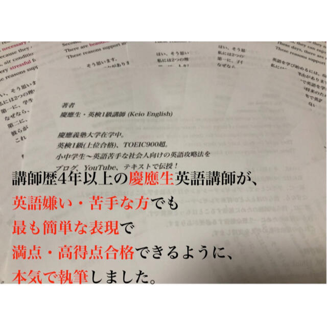 英検準2級ライティング 予想問題  筆記 英作文 書き方 テンプレ  過去問 エンタメ/ホビーの本(語学/参考書)の商品写真