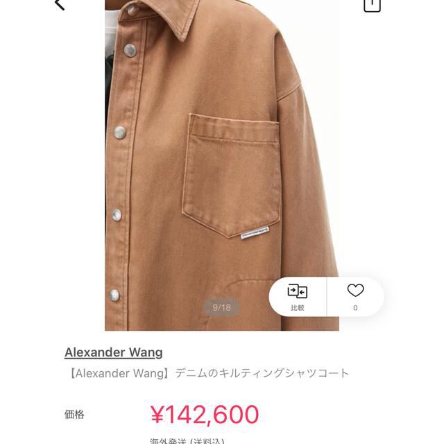 Alexander Wang(アレキサンダーワン)のアレクサンダーワン　デニムオーバーシャツとパンツの2点 レディースのジャケット/アウター(Gジャン/デニムジャケット)の商品写真