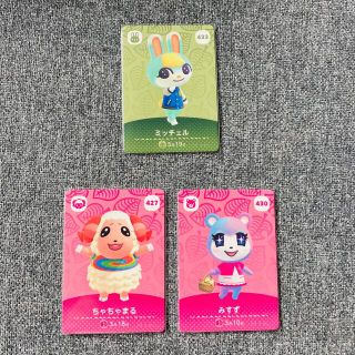 ニンテンドウ(任天堂)のどうぶつの森 amiibo ミッチェル みすず ちゃちゃまる(カード)