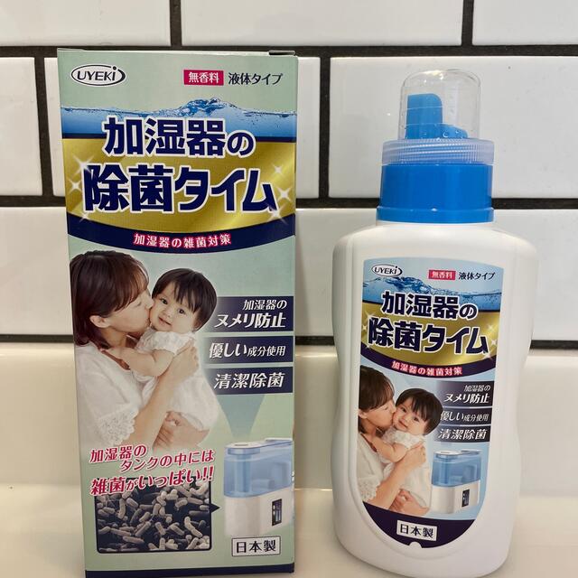 加湿器の除菌タイム　UYEKI液体タイプ　500ml　1本 インテリア/住まい/日用品の日用品/生活雑貨/旅行(日用品/生活雑貨)の商品写真