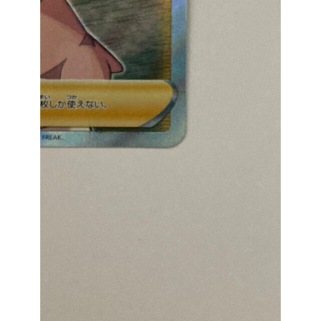 いラインアップ - ポケモン ポケカ SR 068/060 s1H SR マリィ シングルカード 5