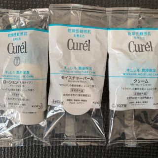 キュレル(Curel)のキュレル　潤浸保湿(フェイスクリーム)