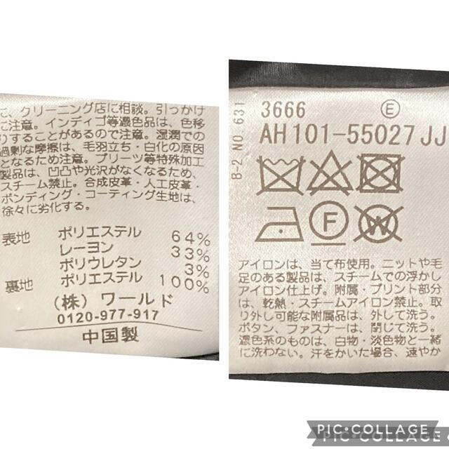 【美品】リフレクトワンピース チェック柄 ベルト付き 8