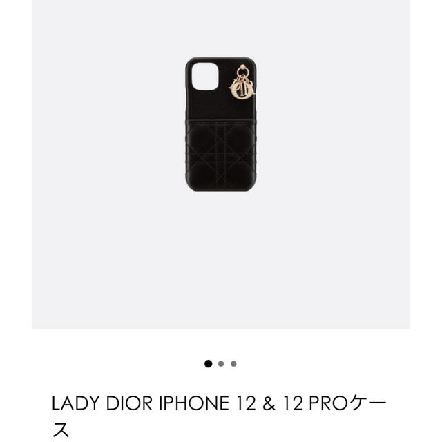 Dior(ディオール)の難あり♥Dior♥LADY DIOR IPHONE 12 & 12 PROケース スマホ/家電/カメラのスマホアクセサリー(iPhoneケース)の商品写真