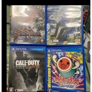 大流行中! PlayStationVITA ソフト21本セット バラ売り不可 PSVITA ...
