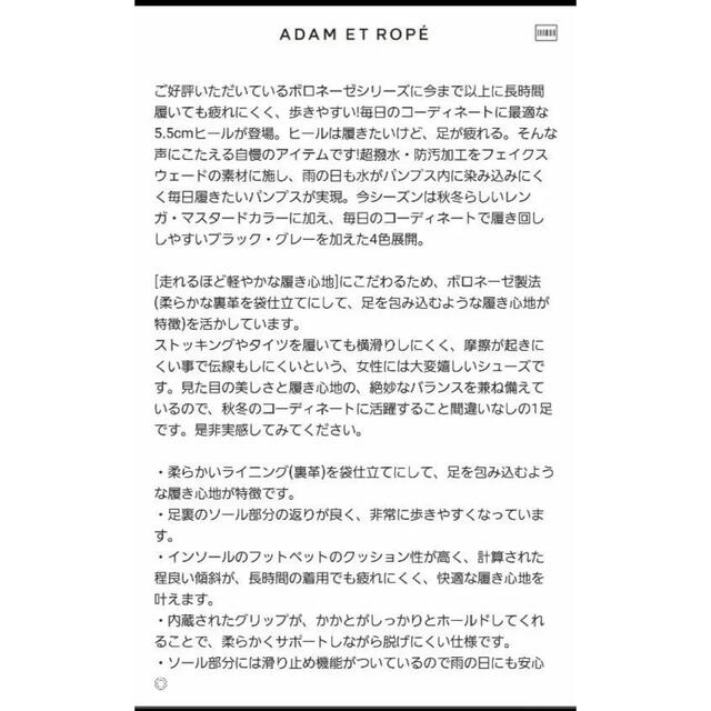 Adam et Rope'(アダムエロぺ)のADAM ET ROPE'アダムエロペ　パンプス　イエロー レディースの靴/シューズ(ハイヒール/パンプス)の商品写真