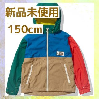 ザノースフェイス(THE NORTH FACE)のノースフェイス★キッズ　グランドコンパクトジャケット(ジャケット/上着)