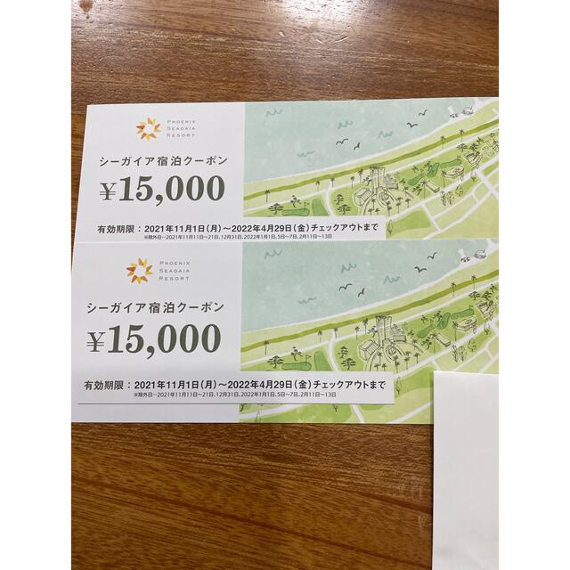 早稲田アカデミー 株主優待券 5000円 2枚 優待券/割引券 早稲田アカデミー 株主優待券 5000円 2枚 優待券/割引券