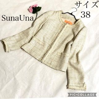 スーナウーナ(SunaUna)の【オリーブ様専用となります】スーナウーナジャケット ラメ入りツイード生地(ノーカラージャケット)